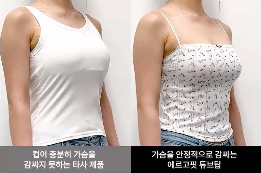 [컴포트랩] 에르고핏 포인텔 튜브탑 3colors / 8Size 상세페이지 19